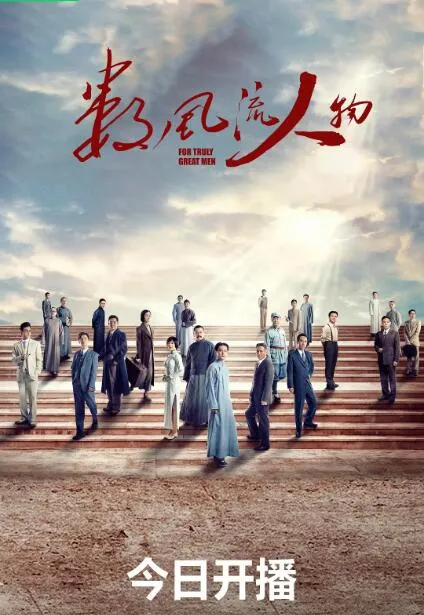 失忆普（国语版）