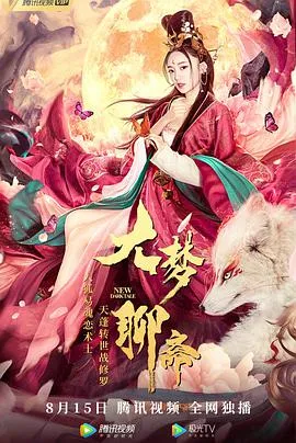 新兵正传2