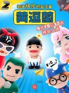 犯罪活动
