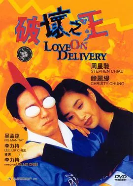 迎头痛击
